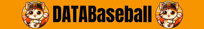 DATABaseball